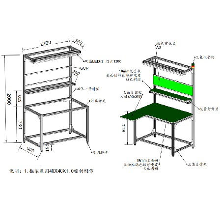 定制铝型材工作台 铝合金防静电工作台流水线操作台两层工作桌